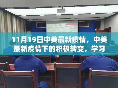 橘虞初梦 第20页