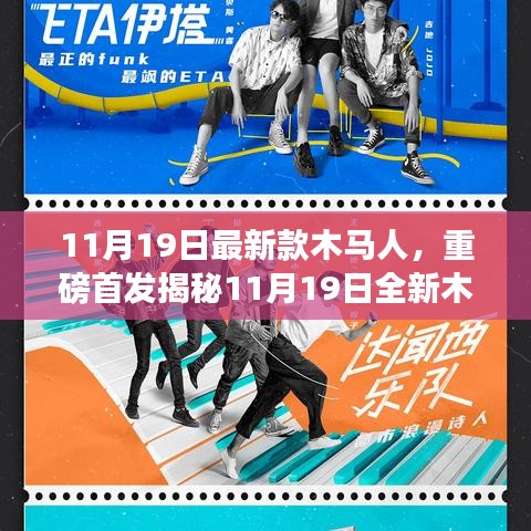 垂头丧气 第21页