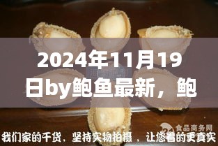 张牙舞爪 第21页