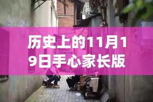 九死一生 第21页