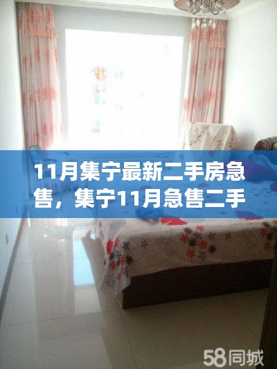 没精打采 第23页