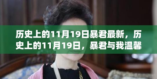 对答如流 第20页