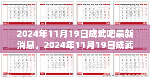 神采奕奕 第23页