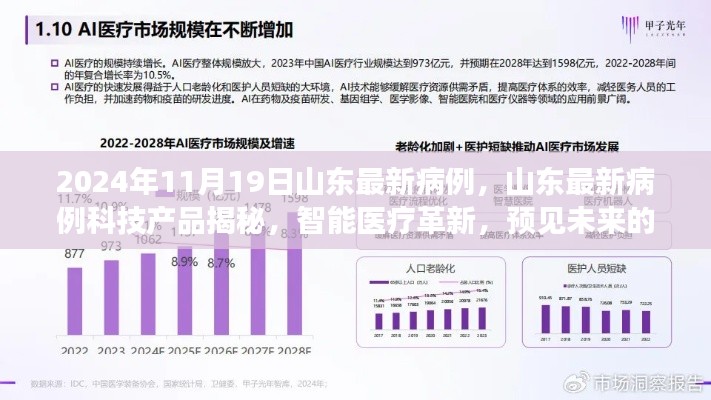 花开无言 第22页