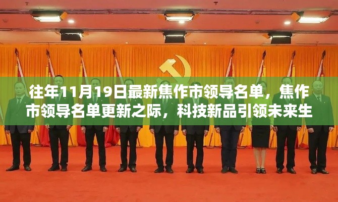 肝胆相照 第21页