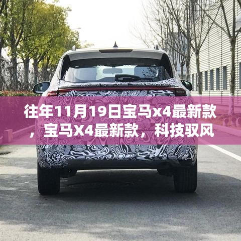 垂头丧气 第20页