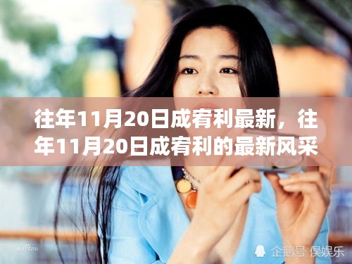 云烟 第22页
