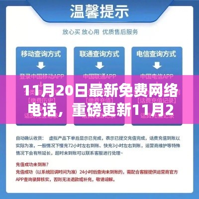 花开无言 第21页