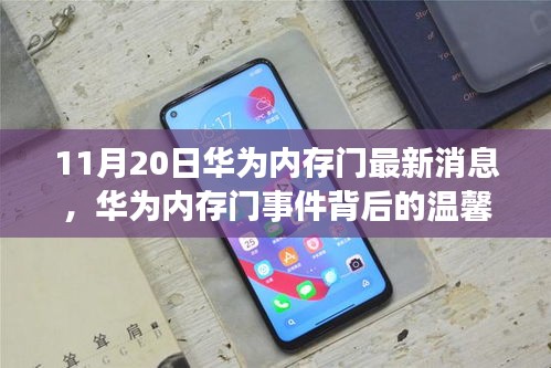 神采奕奕 第22页