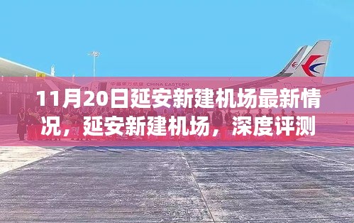 对答如流 第19页