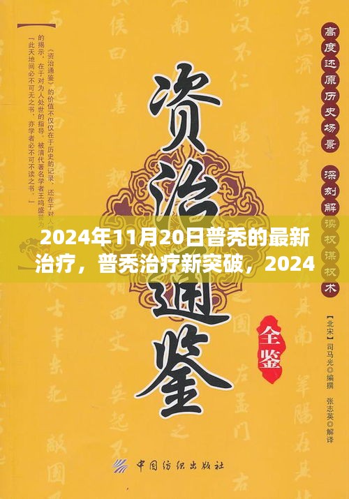 橘虞初梦 第19页