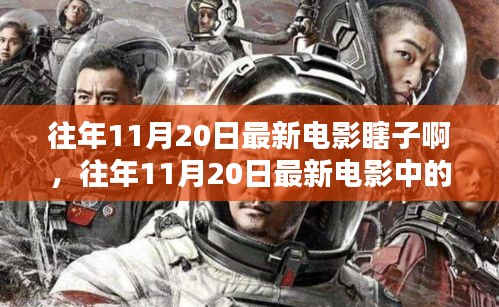 风驰电掣 第18页