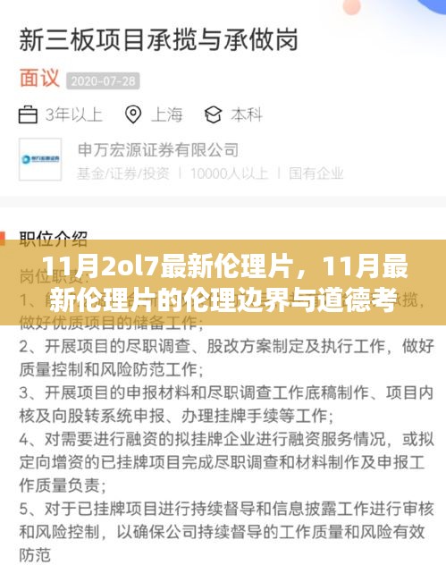 神采奕奕 第21页