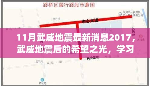 悠然自得 第17页