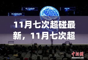 花开无言 第20页