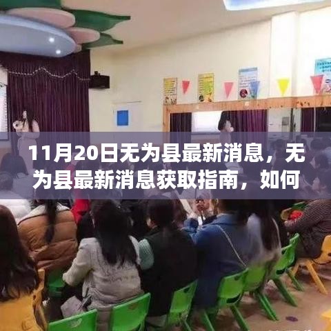 九死一生 第19页