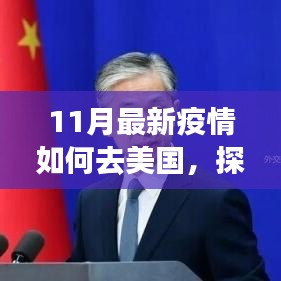 滔滔不绝 第17页