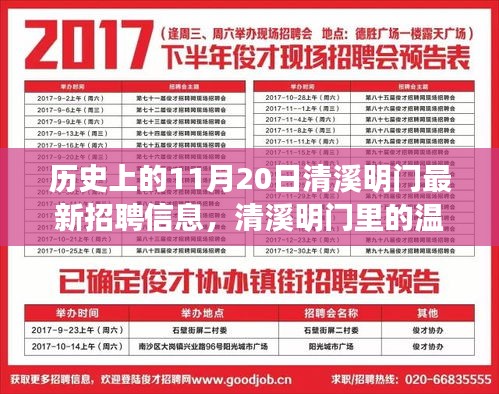风驰电掣 第16页