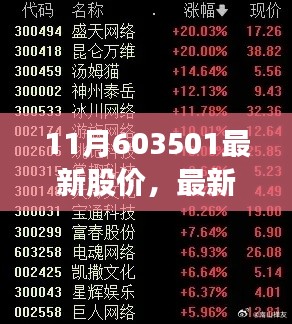 没精打采 第19页