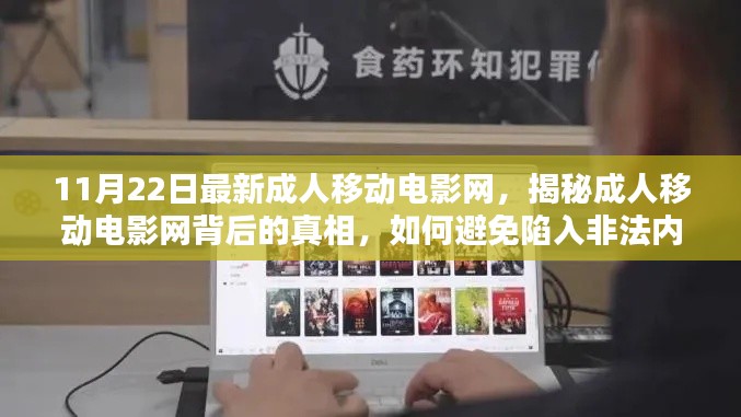 橘虞初梦 第16页