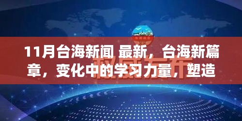 没精打采 第18页