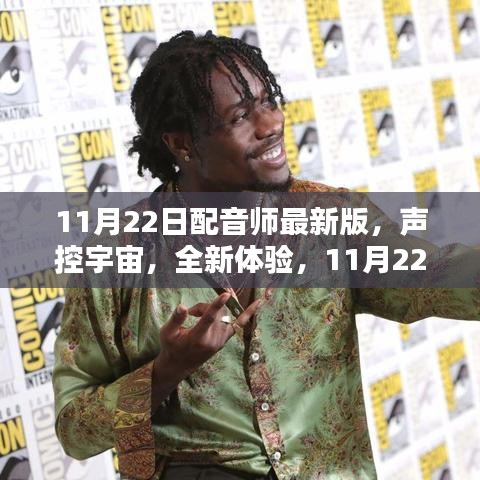 神采奕奕 第18页