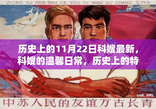 初告白 第18页