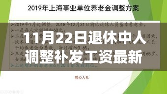 张牙舞爪 第17页
