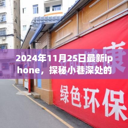 花开无言 第17页