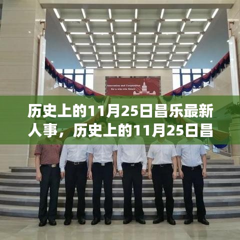 云烟 第18页