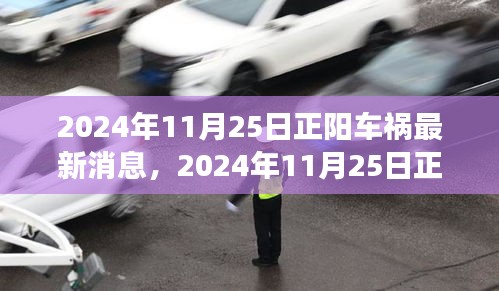 垂头丧气 第15页