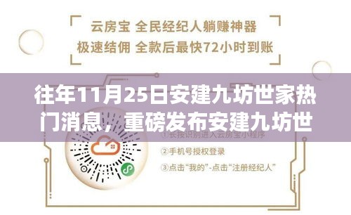 张牙舞爪 第16页