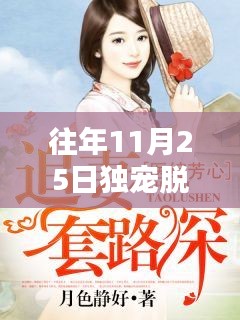 风驰电掣 第14页