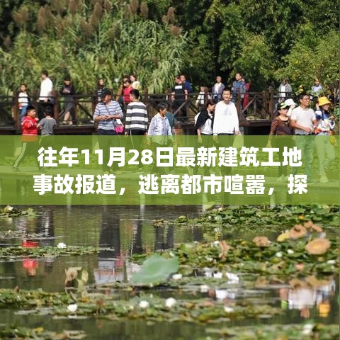 云烟 第17页