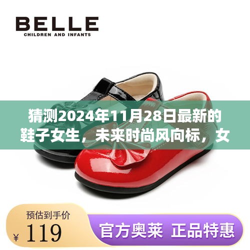 星星打烊 第17页
