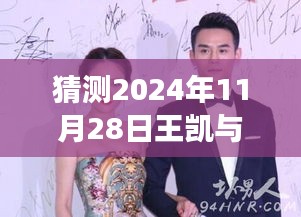滔滔不绝 第13页
