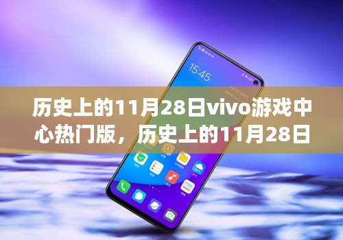 悠然自得 第13页