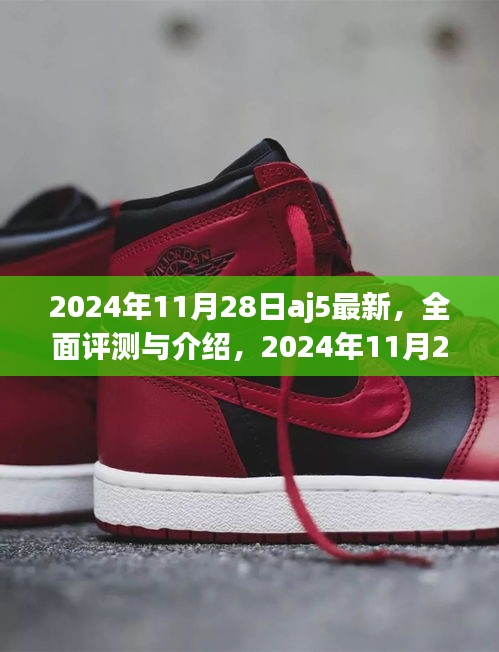 废寝忘食 第13页
