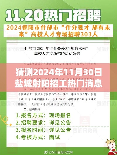 关于我们 第270页