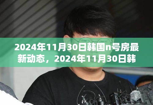 花开无言 第14页