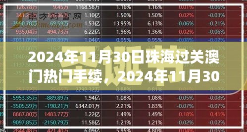 容光焕发 第13页