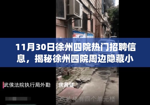 花开无言 第13页