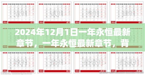 神采奕奕 第13页