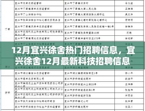 没精打采 第13页