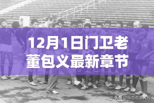没精打采 第12页