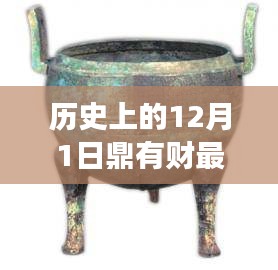 九死一生 第11页