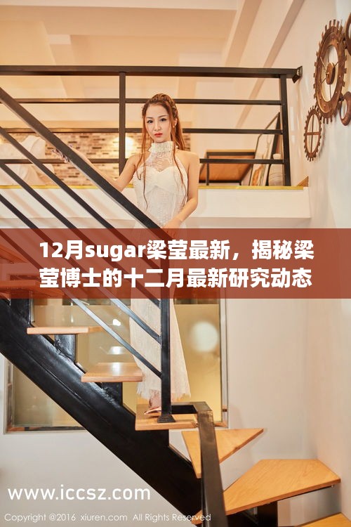没精打采 第11页