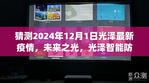 关于我们 第253页