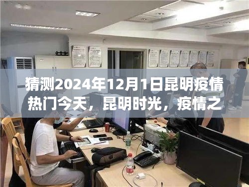 橘虞初梦 第11页