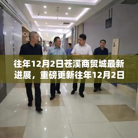 星星打烊 第11页